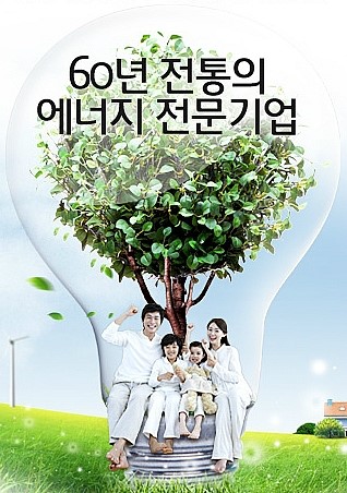 대성산업가스 주식회사 이미지