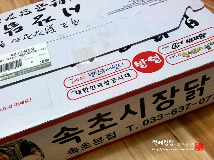 남대문명물죽 이미지