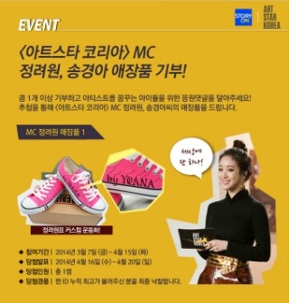 아트스타 이미지