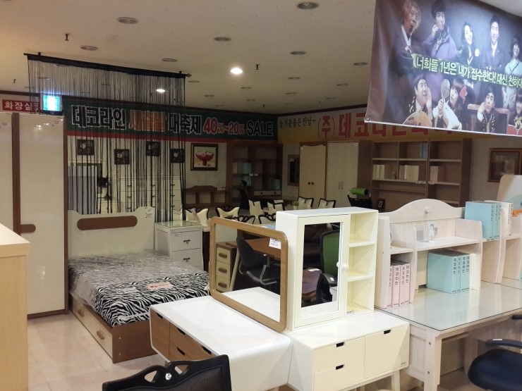 새천년사무용가구 이미지