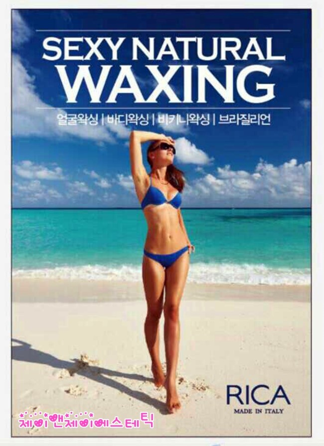 제이앤제이에스테틱 이미지