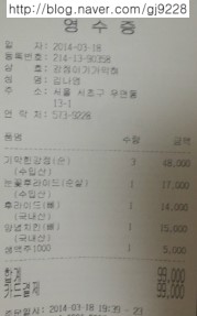 기막힌후라이드 이미지
