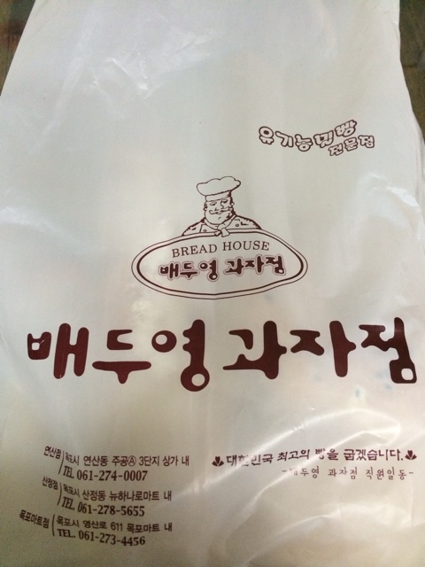 배두영과자점 이미지
