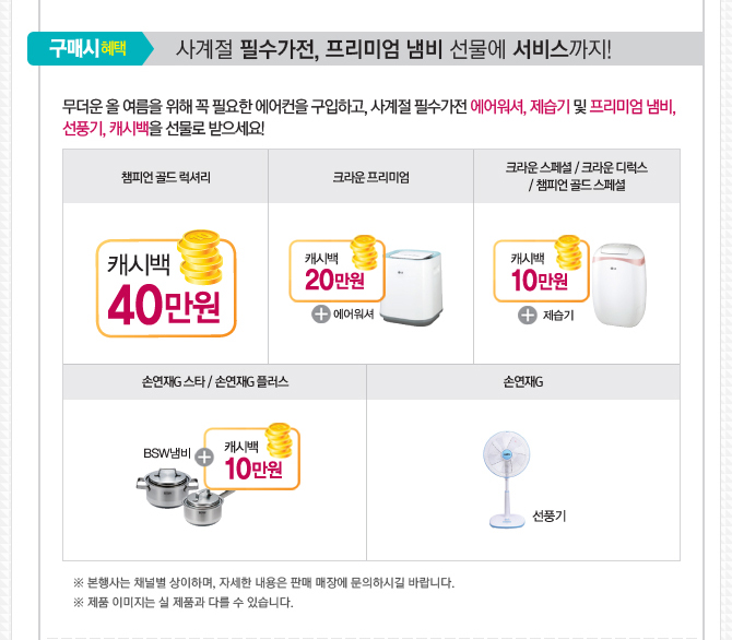 엘지에어컨 이미지