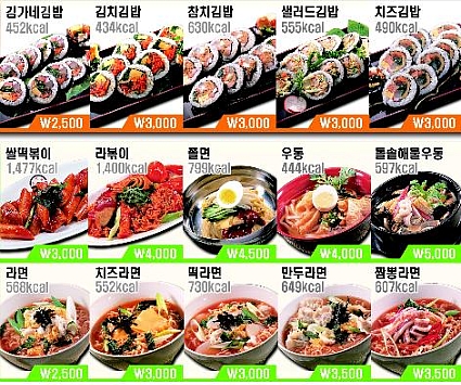 국민김밥 이미지