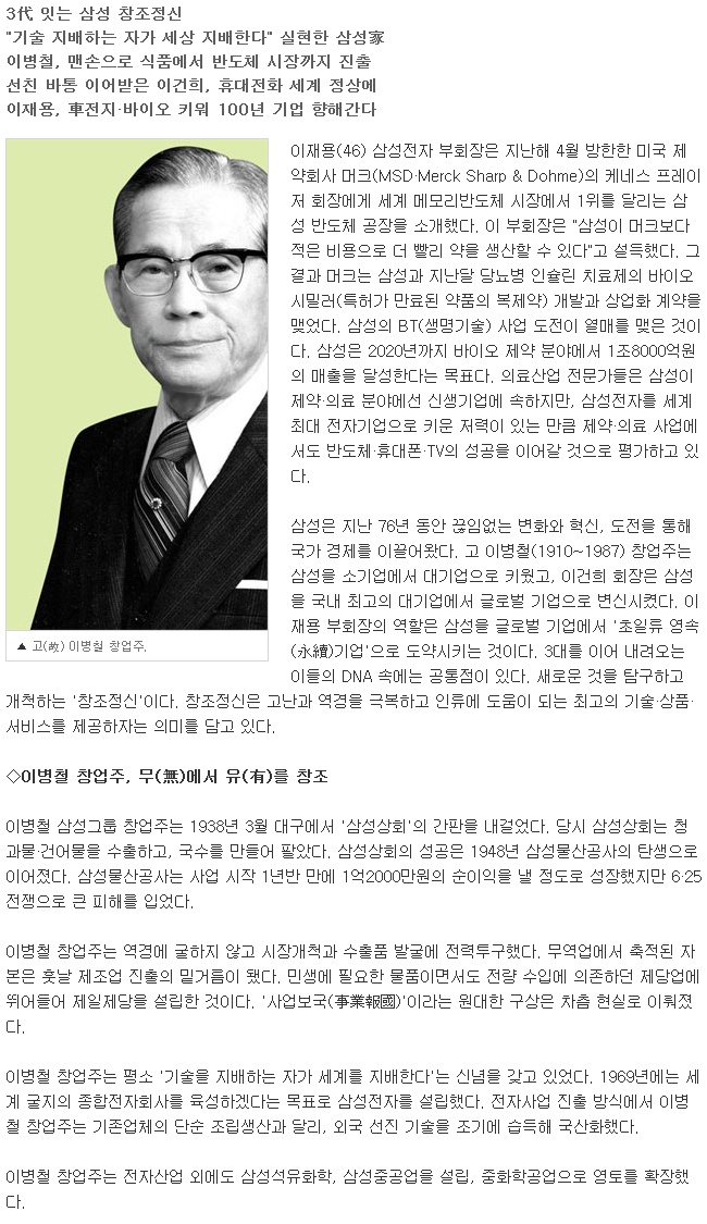 건어물천지 이미지