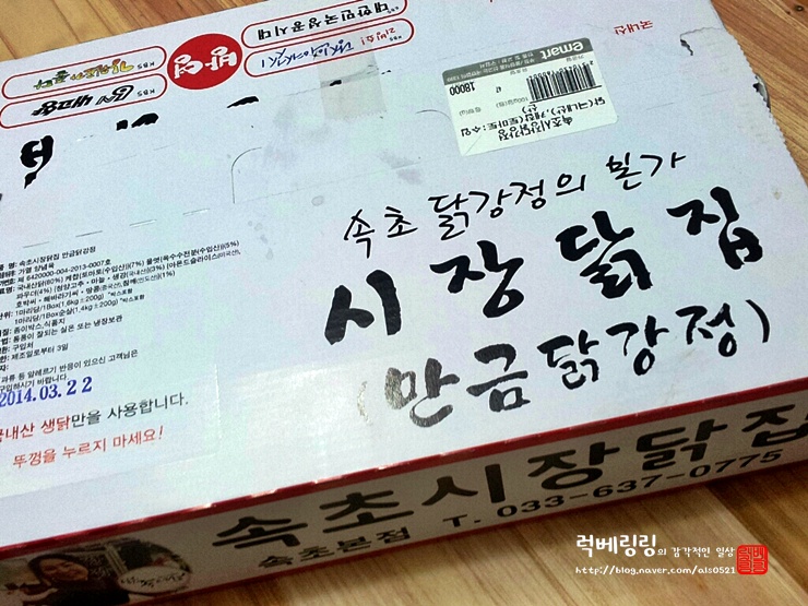 남대문명물죽 이미지