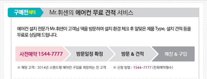 엘지에어컨 이미지