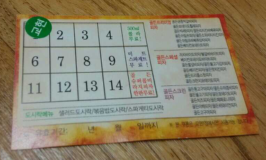 뽕뜨락피자교현점 이미지