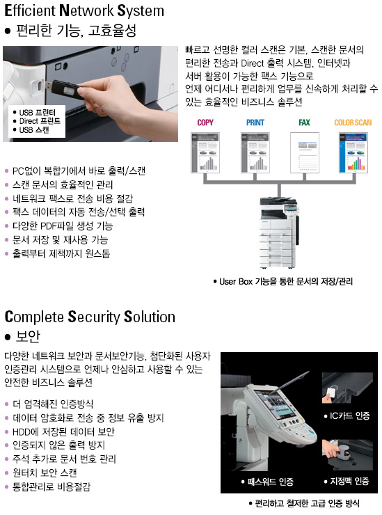 부건에너지 이미지