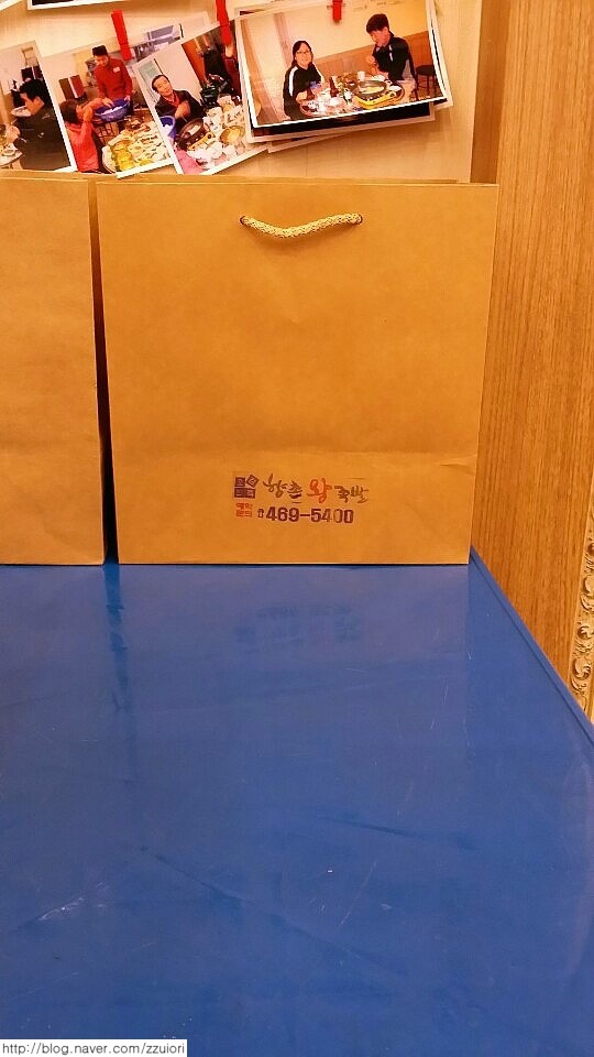 향촌왕족발 이미지