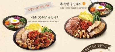 주식회사 보장 이미지