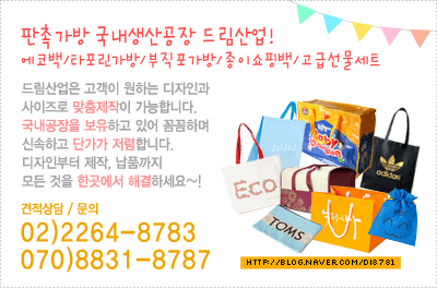 칠성가방 이미지