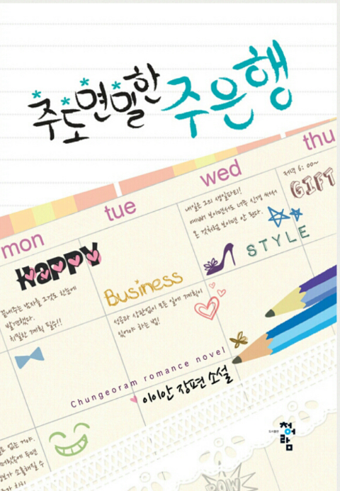 주은상사 이미지