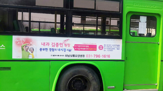 하남샬롬 요양병원 이미지