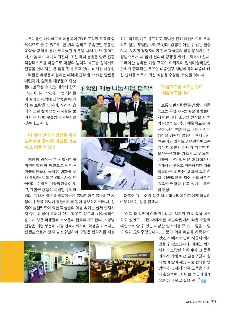 페스탈로치학원 이미지