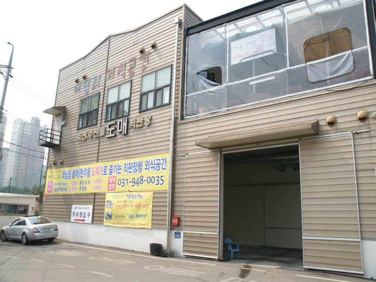 전기특공대 이미지