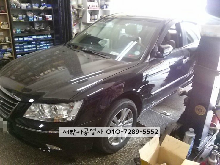 상봉카센타 이미지