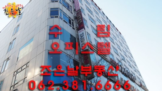 그린월드마트 이미지