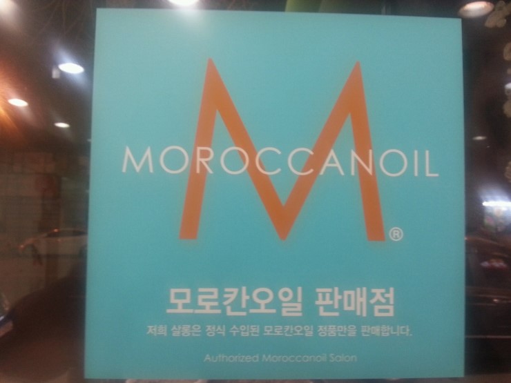 귀빈미용실 이미지