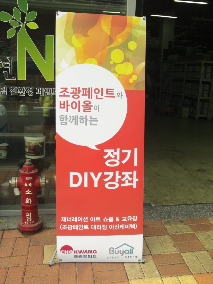 조광기획 이미지