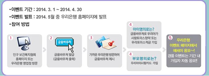 아가사랑어린이집 이미지