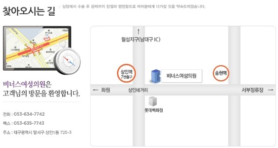 비너스여성의원 이미지