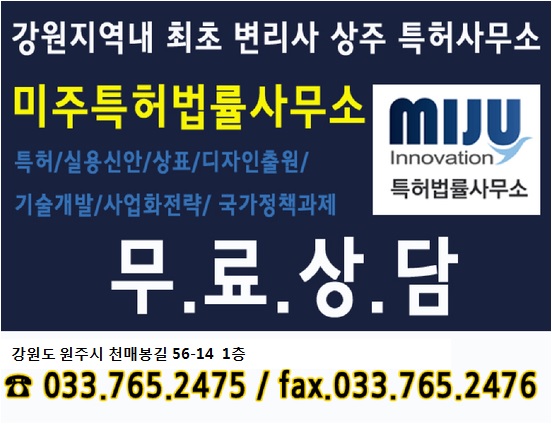 법률사무소더하기 이미지