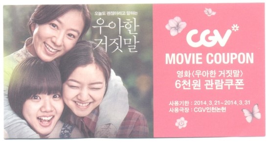 뉴코아인천본 이미지