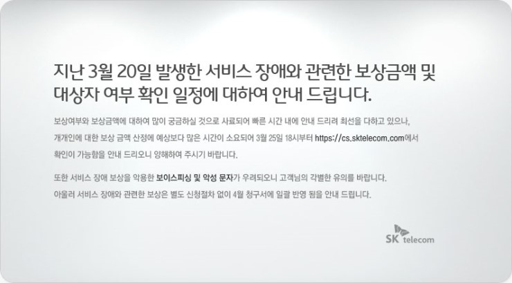 하니통신 이미지