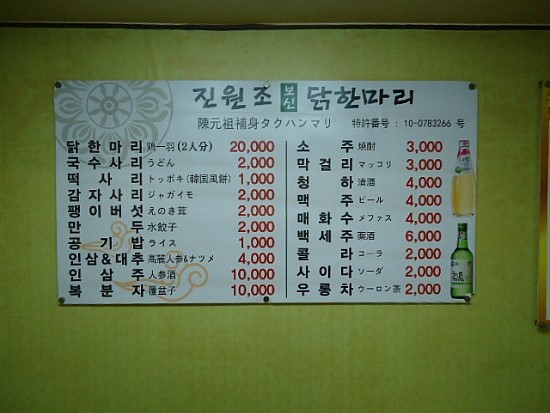 임실모터스 이미지