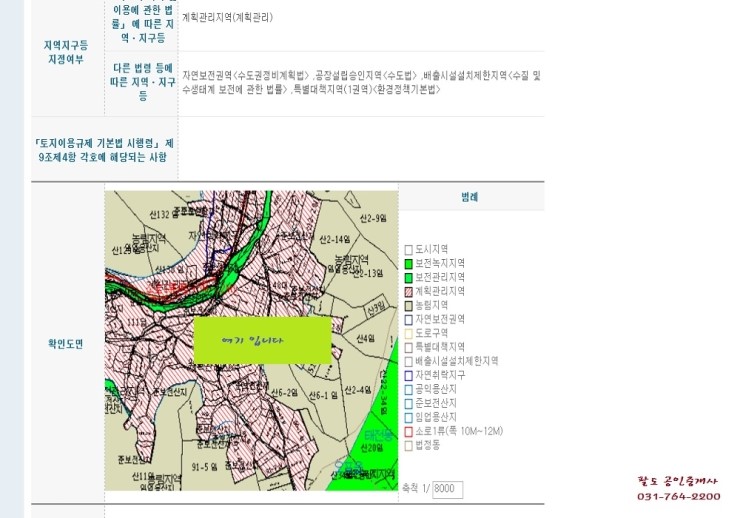 목동IC 이미지