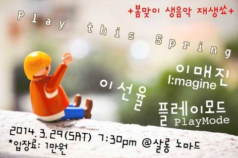 모드살롱 이미지