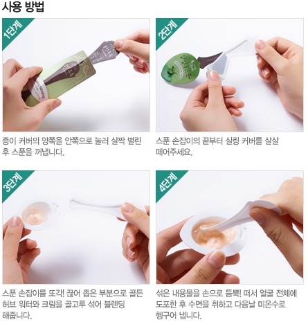 달빛두스푼 이미지