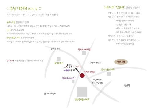 달콤한스튜디오 이미지