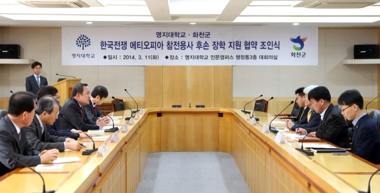 글로벌교육문화교류원 이미지