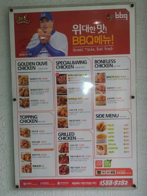 비비큐증평점 이미지