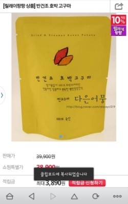 정심푸드 이미지