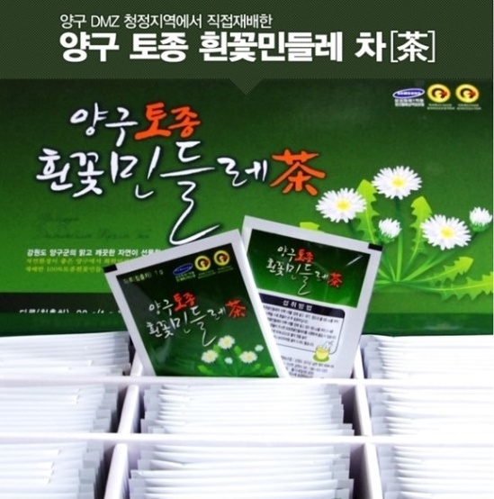양구토종민들레영농조합 이미지