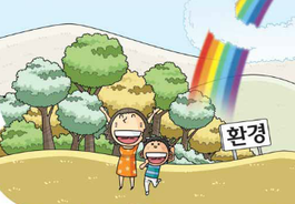 대림환경(주) 이미지
