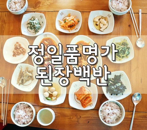 (주)정일품 이미지