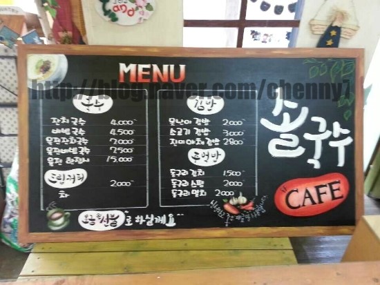 솔국수 이미지