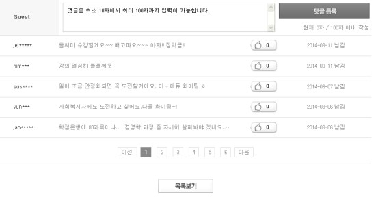 이노에듀 이미지