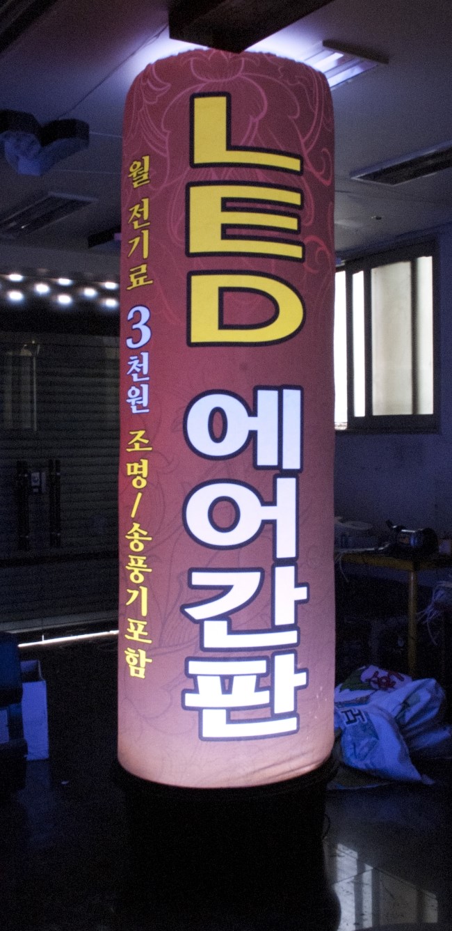 단지애드 이미지