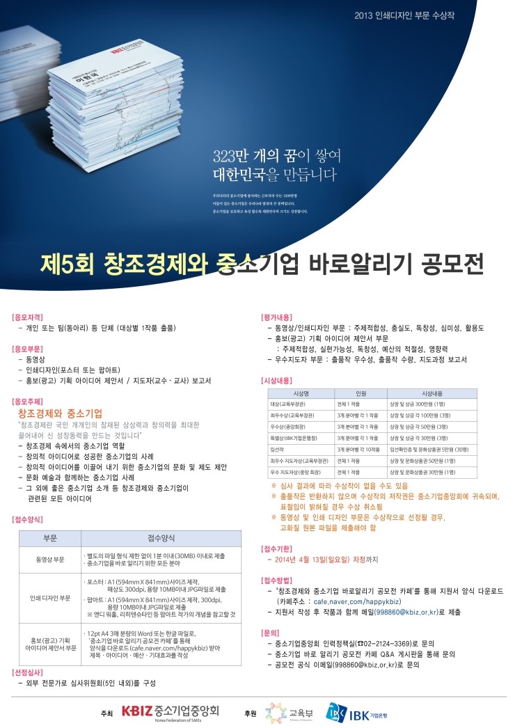 창조기획인쇄 이미지