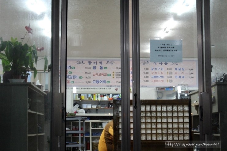 일송수산 이미지