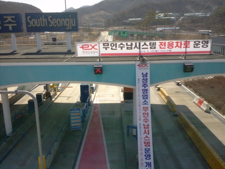 남성주IC 이미지