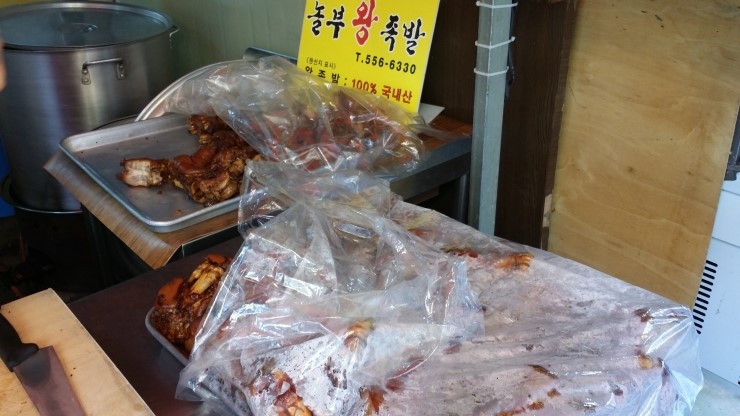 서남놀부왕족발 이미지