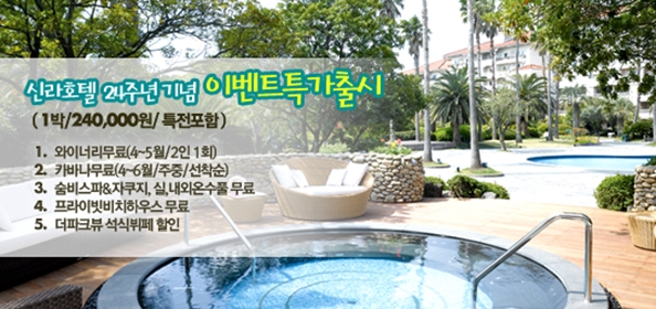 제주바바 이미지