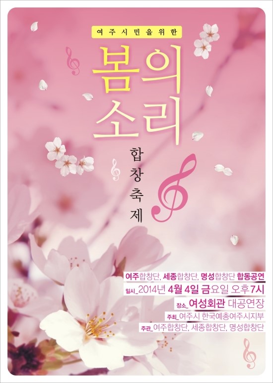 (주)시민의소리 이미지